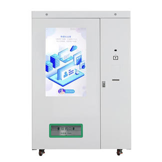Identify Intelligent System Medical Vending Machine D2
