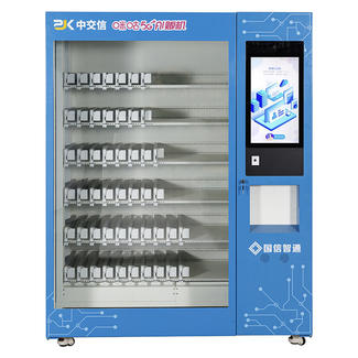 Adjustable Temperature Medical Vending Machine K